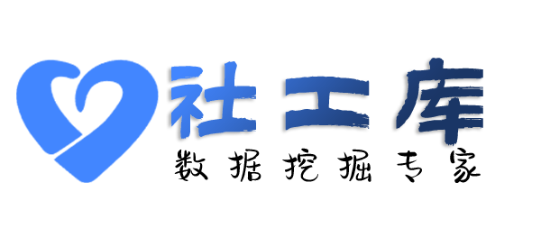 怎样查询微信号对应绑定的手机号